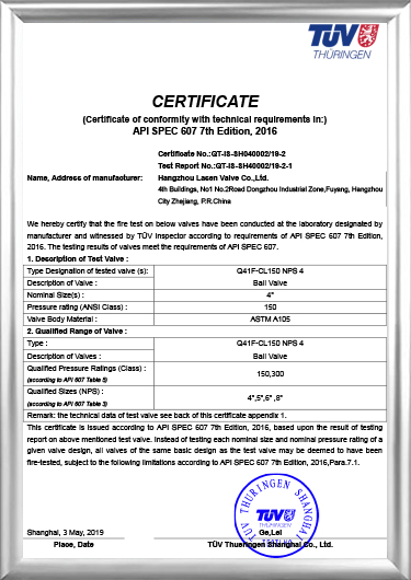 API607 brannsertifisering（Q41F-CL150 NPS 4）